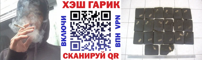 ГАШ гашик  где найти   Заполярный 