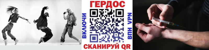 ГЕРОИН герыч  Заполярный 