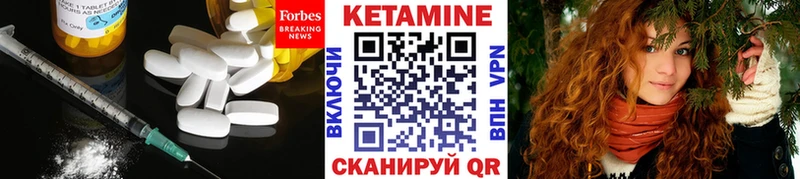 Кетамин ketamine  где найти наркотики  Заполярный 
