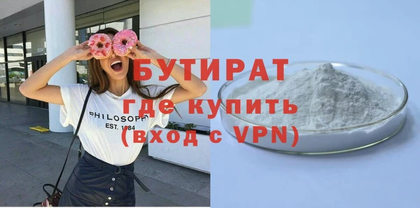ALPHA PVP Алзамай