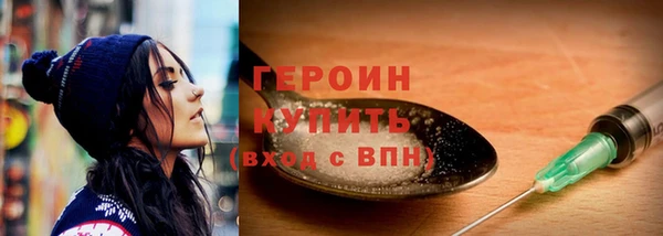 героин Алексин