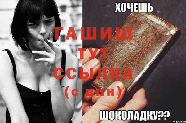 ALPHA PVP Алзамай