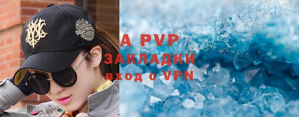 ALPHA PVP Алзамай
