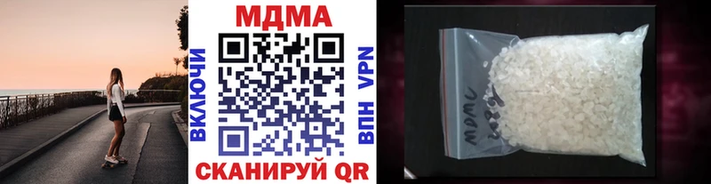 МДМА молли Заполярный