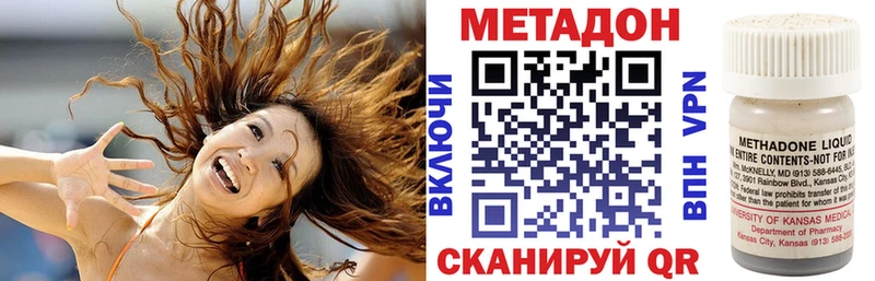 МЕТАДОН VHQ  Заполярный 