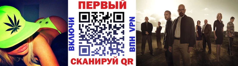Метамфетамин Methamphetamine  где купить наркоту  Заполярный 