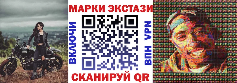 Марки N-bome 1500мкг Заполярный