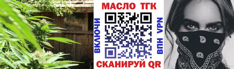 Дистиллят ТГК вейп с тгк  Заполярный 