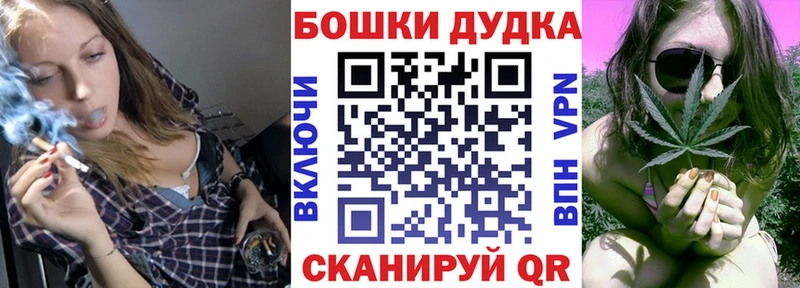 Бошки марихуана тримм  Заполярный 